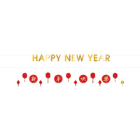Happy Lunar New Year Banners Kit (3.65M)
